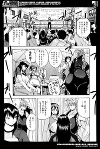 [Yoshimura Tatsumaki] Natural angle Round 1-6