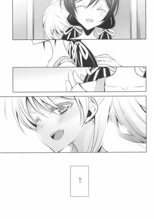 タカラモノの日々。