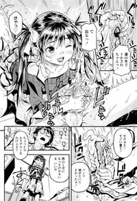 [Kinku] Mokkai suru no ?