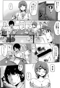 COMIC Shingeki 2016-09