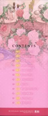 [Thomas] Kimi ga Tame Kokoro Gesyou