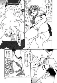 COMIC MEGAPLUS 2004-06 Vol. 8