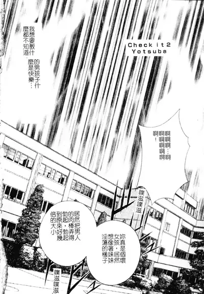 Welcome Island Vol.4