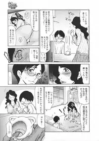 COMIC Megastore 2012-07