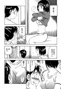 [Ma A Kou] 100 Mankai Kisu Shitai Vol.1