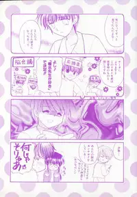 [宇佐美涉] Pastel Colors