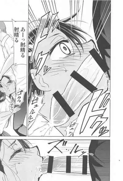 [Studio KIMIGABUCHI (Kimimaru)] Ijirimakutta ne, Nagatoro-san (Ijiranaide, Nagatoro-san)