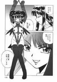 [Nanami Haruka] Oyatsu Mix