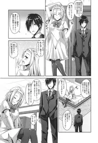 COMIC anthurium 018 2014-10