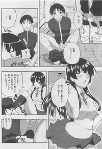 COMIC Megastore H 2010-03