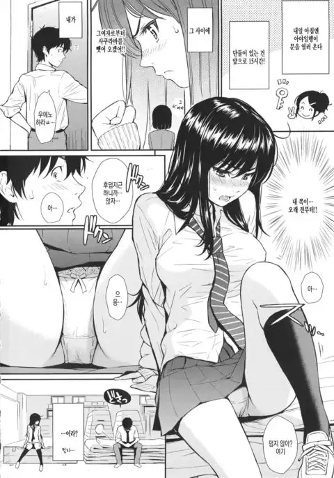 レンアイサソブル