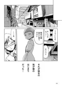 [Wakuwaku Doubutsuen (Tennouji Kitsune)] blue snow blue Soushuuhen 5