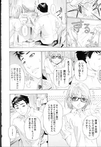 [Anthology] Change H Green