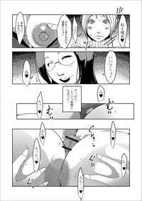 [Anthology] Web Haishin Gekkan Tonari no Kininaru Oku-san Vol. 020