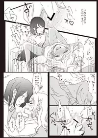 [Lilium Ladies (Various)] Lady x Lady [Digital]