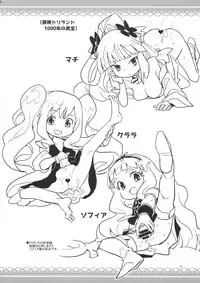 (COMIC1☆13) [Zenra Restaurant (Heriyama)] Zenra Restaurant no Rakugakichou no Matome (Various)