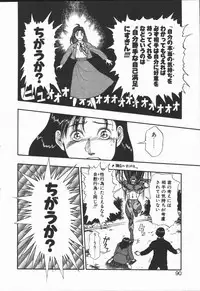 [Minazuki Juuzou] Dokidoki Returns