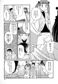 Hin-nyu v29 - Dai Hin-nyu Undoukai