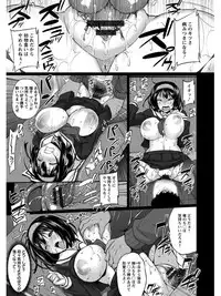 [Anthology] Angel Club MEGA Vol. 05