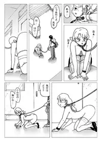 [Error] Before the Test