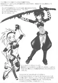 (C76) [MunchenGraph] Kigen Nishite Teihen (Monster Hunter)