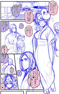 [Zen jidō ojigi man]Haripota TS etchi rakugaki-dzume ③(26-mai) [harry potter]