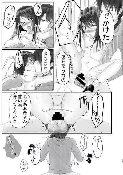 Kyuu Nitamonodoshi Kanzenban Soushuuhen