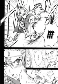 [Crimson Comics (Crimson)] Tankyuu Soushuuhen (Dragon Quest) [Digital]