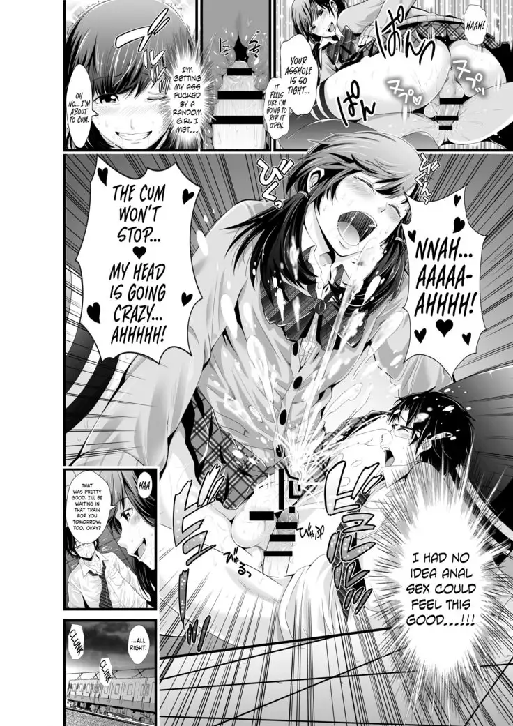 Futanari Senyou Ressha