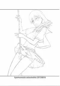 (C88) [Kyomu no Uta (Satou Toshio)] Hamedere the Blood (Strike the Blood)