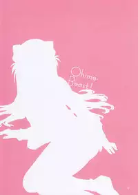 (C83) [ReDrop (Miyamoto Smoke, Otsumami)] Ohime Beast! (Neon Genesis Evangelion)