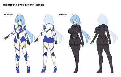 Seisou Kouki Sacred Aqua