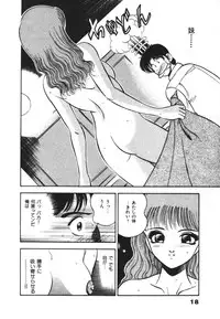 [Maakou] Mujyaki-na Yuuwaku