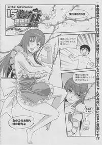 BugBug 2011-03 Vol. 199