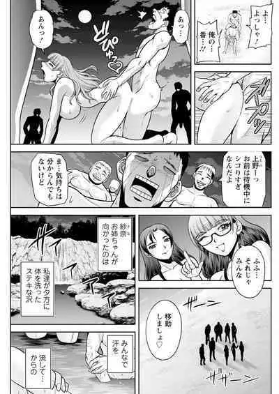 Action Pizazz 2023-10