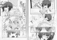 [Hiiragi Masaki] Shounen Maid Kuro-kun ~ninshin Hen~