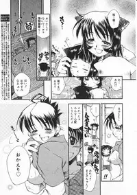 Comic Megastore 2001-02