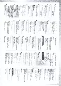 (一般画集) [アイル] 真?瑠璃色の雪～ふりむけば隣に～ 設定原画集