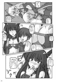 [Crooked Navel (Sanada Kuro)] Saint Angel Eleme☆Sephia [Digital]