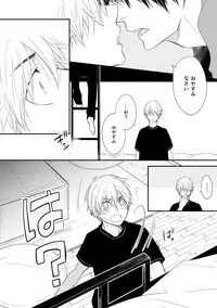 [Azumi Kyohei] Itsudemo Kimi ga - Anytime You're...