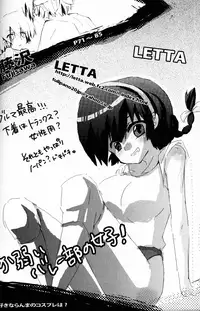 (C76) [LETTA, Romantic Shinjuu (Various)] Hyakka Ran Ran (Ranma 1/2)