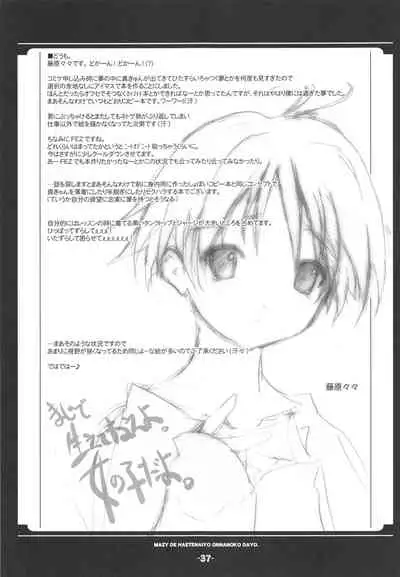 Blank cartridges FullBurst!!!