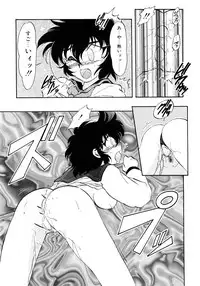 [Itou Nao] Yuuwaku Shinaide