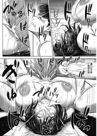 COMIC HOTMiLK Koime Vol. 11 [Digital]