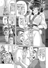 [Kamitou Masaki] Fundoshi Youkai to Honoka Chan 2