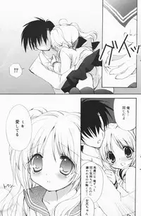 Manga Bangaichi 2007-01