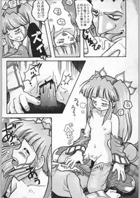 (C58) [Kacchuu Musume (Various)] Takayukashiki Mobile Suits (Various)