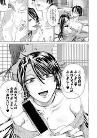 COMIC Shingeki 2019-03 [Digital]