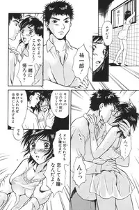 [Anthology] I.D. Comic Vol.5 Rape - Himei