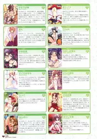 MOEOH Selection - Artbook Sugoi Otona no Moeoh